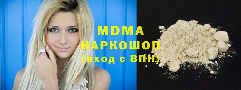 MDMA кристаллы  сколько стоит  Касимов 